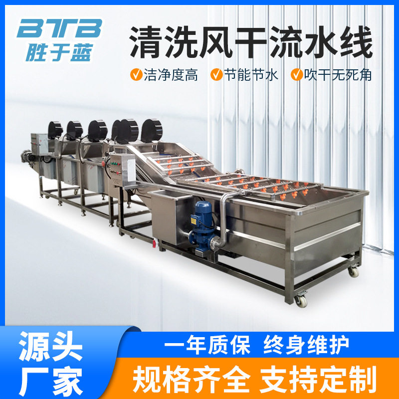 厂家优惠新鲜黄肉爆汁葡萄柚清洗风干机流水线 果蔬类清洗风干线