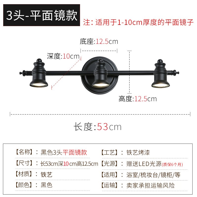 美式镜前灯卫生间led镜灯w防水镜柜洗手间浴室灯壁灯黑色北欧灯具