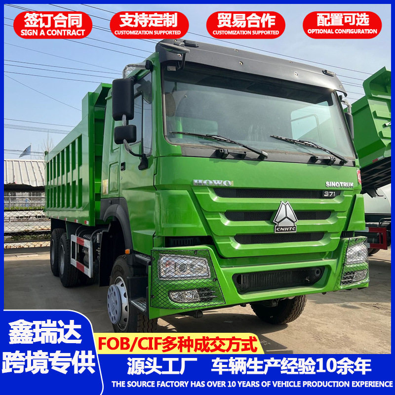 跨境直供12轮轮工程卡车 前四后八自卸货车豪沃卡车豪沃5米8大箱
