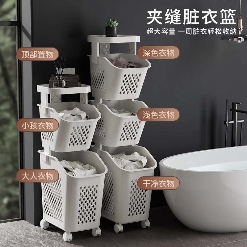 德国脏衣篮家用洗衣篮夹缝脏衣z服收纳筐桶放衣服篮子脏衣篓娄浴