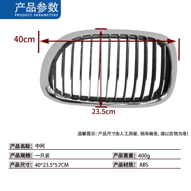 适用于宝马7系F02F0n1前杠中网730LI740前进气格栅51117184151
