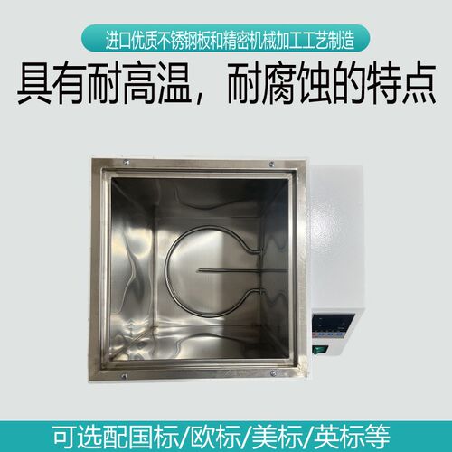 HH-S数显O恒温油浴锅