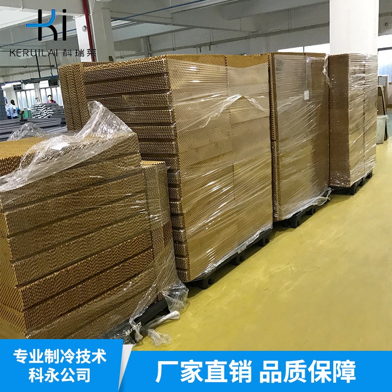 降温水膜a/湿帘纸厂商/降温加湿水帘湿膜纸通风降温水帘