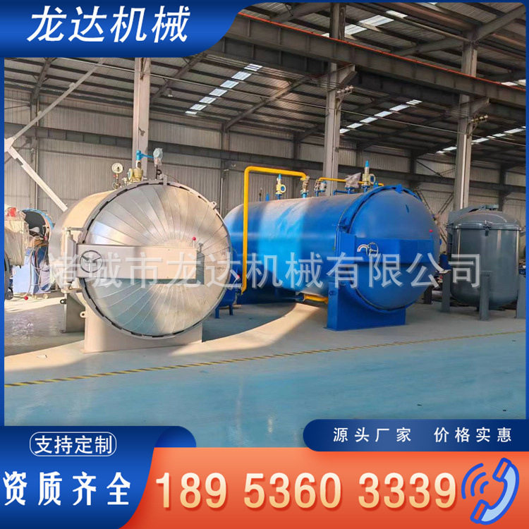 实体工厂电加热硫化罐包安装调试