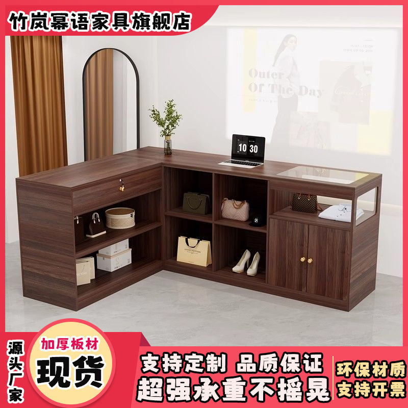 中古风女装店铺L型转角收银台