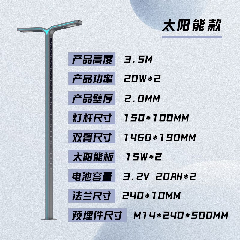 设计师款3米4米led太阳能庭院灯别墅草地小P区园林绿化户外景观灯