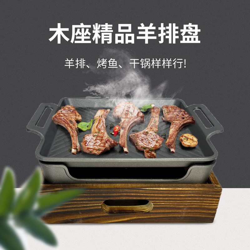 日式木座韩式烤盘烧烤炉干锅炉小型酒精炉家用无烟商用干锅烤盘