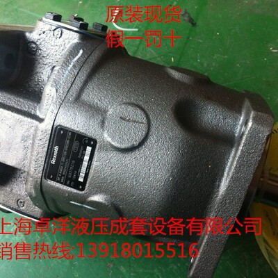 REXROTH液压缸R902489069