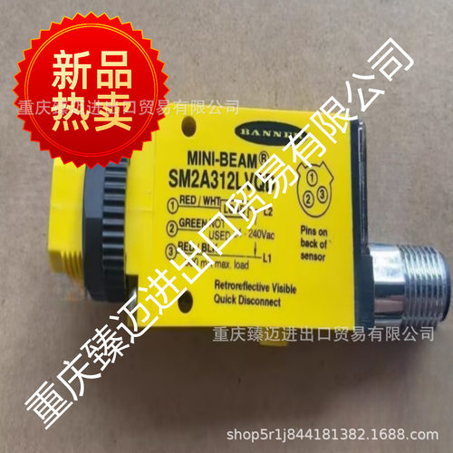 适用邦纳FIC-M8M4 IF13P S12SN6R 45LMD 45LM58 45LM5 ES-TN-1H2