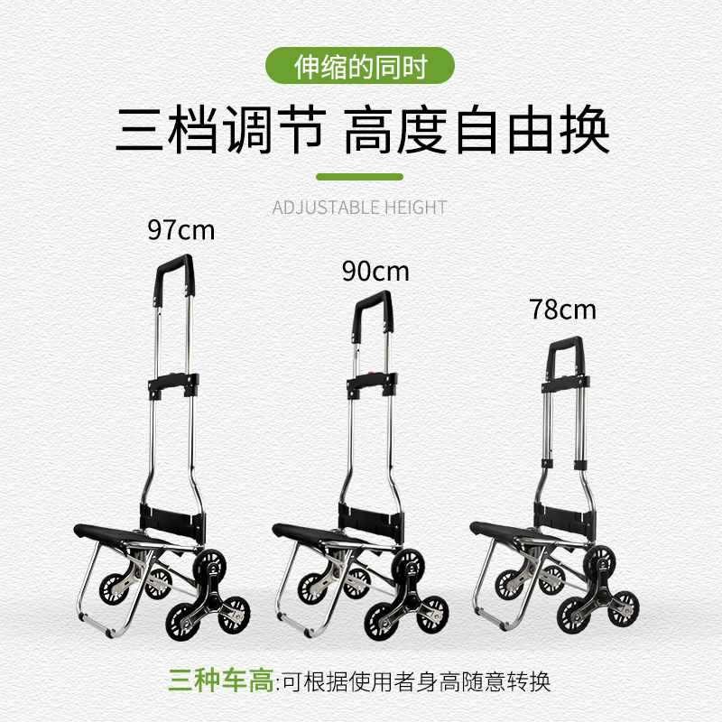 可调高度 拉着i 买菜车小拉车爬楼梯购物车便携折叠家用拉