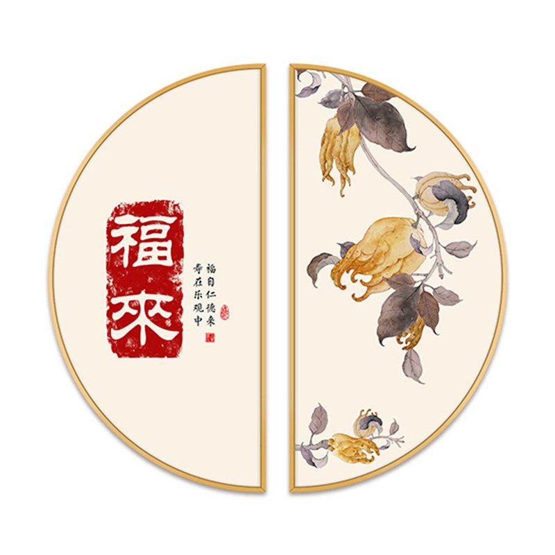 新中式玄关装饰画圆形组合书法字画轻奢墙K画现代简约客厅餐厅挂