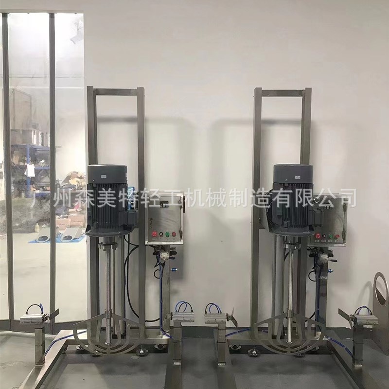 升降式分散器 移动式分散器 5A.5kw分散器 高速分散盘分散机