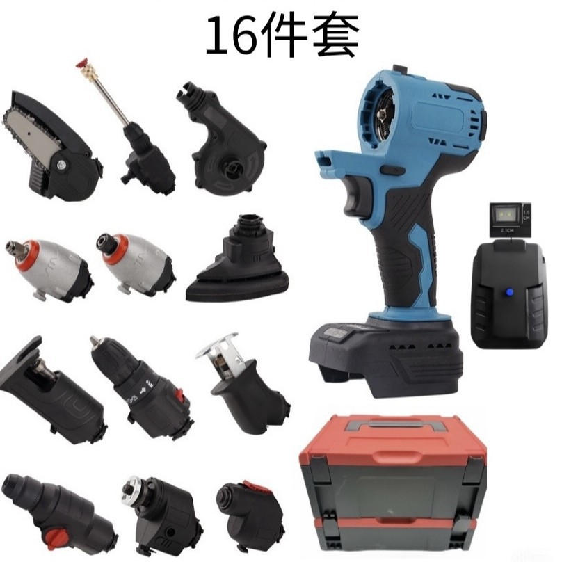 锂电多用宝家用电动工具套装