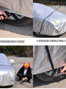 WEY玛奇朵DHT专用PHtEV车衣车罩防晒防雨隔热厚遮阳盖布汽车套全