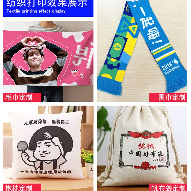 A3UV打印机小型卷材平面一体服装布料转印贴抖粉T烫画衣服印花机