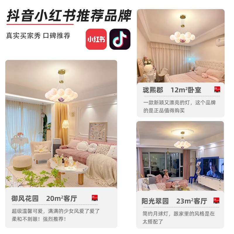 北欧卧室吊灯客厅灯网红星球月球灯儿童房艺术泡泡球主卧灯具