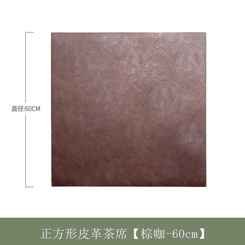 防水茶席简约桌垫皮垫新中式桌旗桌布茶P道零配件茶具用品