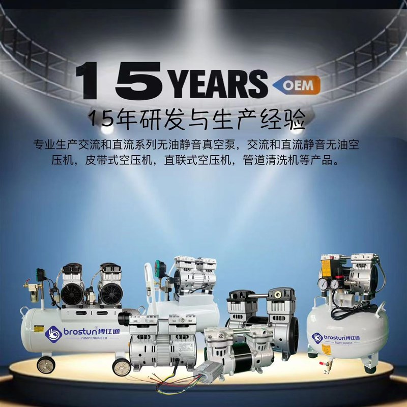 直流12V-96V无油静空泵工业级CNC大流量抽负压泵真空吸盘