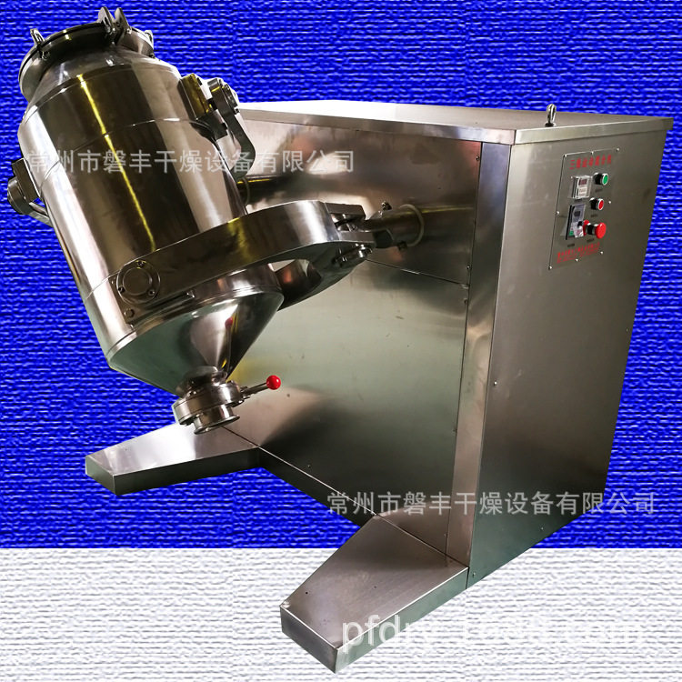 SYH-400三维混合机厂家报价