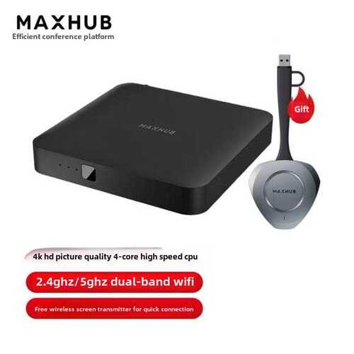 Maxhub无线传输屏幕Wb05 Wb03 Wt15 Wt12A电脑办公智能设备移动屏