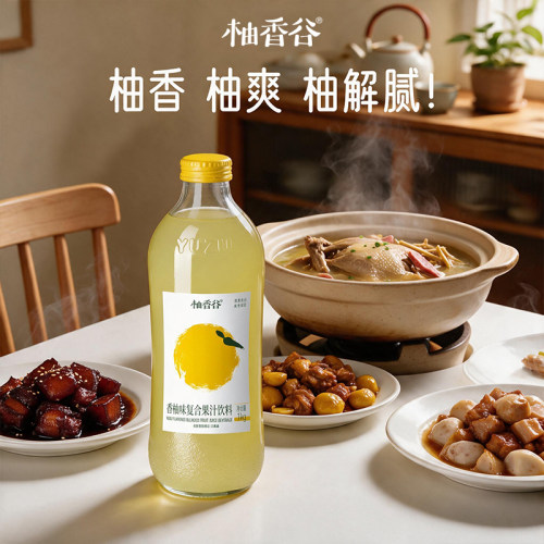 柚香谷宋柚复合果汁饮料1000g