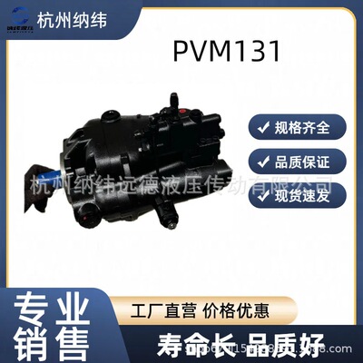 威格士丹佛斯柱塞泵高速恒功率