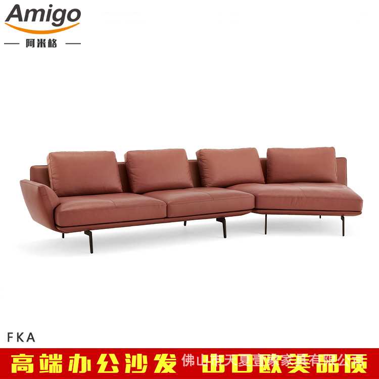 意式极简真皮沙发组合客厅办公室简约港式轻奢创意异形转角皮沙发