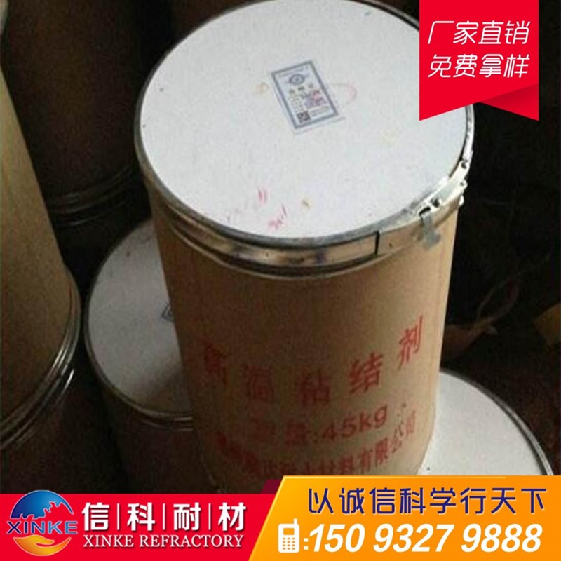 窑炉 胶凝结合高温粘s结剂适用于各种行业热修窑炉砌筑