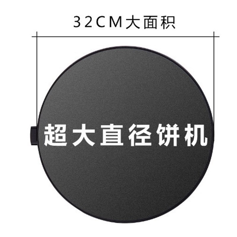 家用小型煎饼机薄饼煎烤z机带T型刮板+刷子+小铲