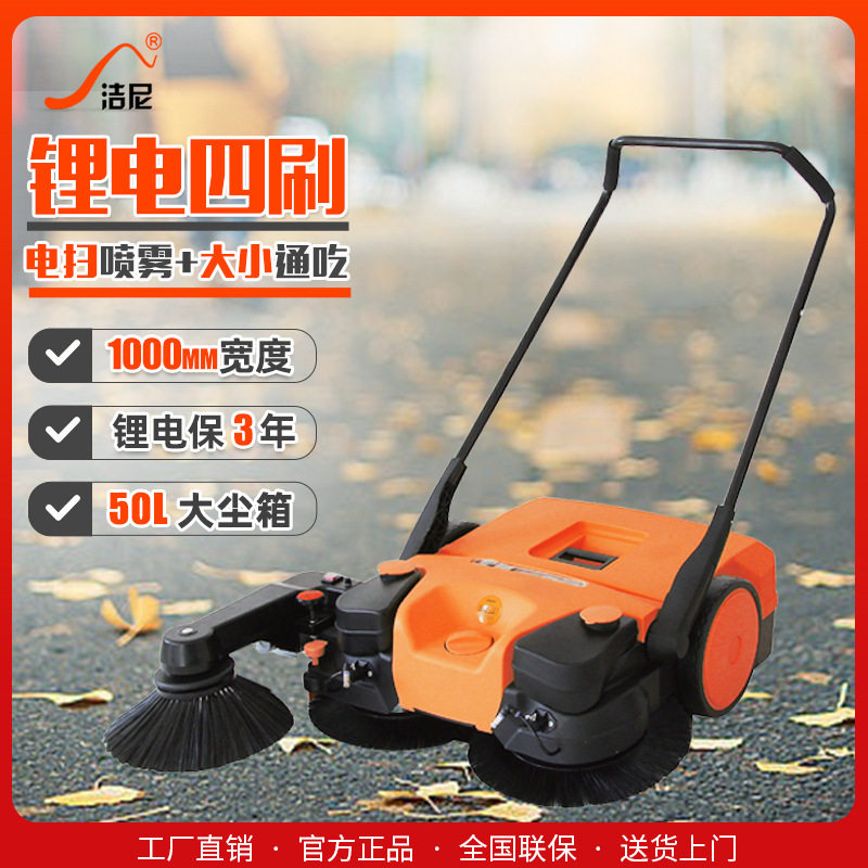 洁尼手推式扫地机工厂车间用扫地车工业吸尘车养殖场工厂专用