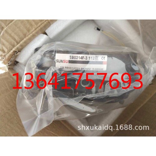 SB05T8D008D SUNSO煞车器线圈 SB0812I024D 刹车片 SB05T8-2