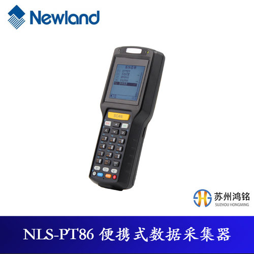 新大陆NLS-PT86-3A数据采集器一维无线条码扫描盘点机已停产