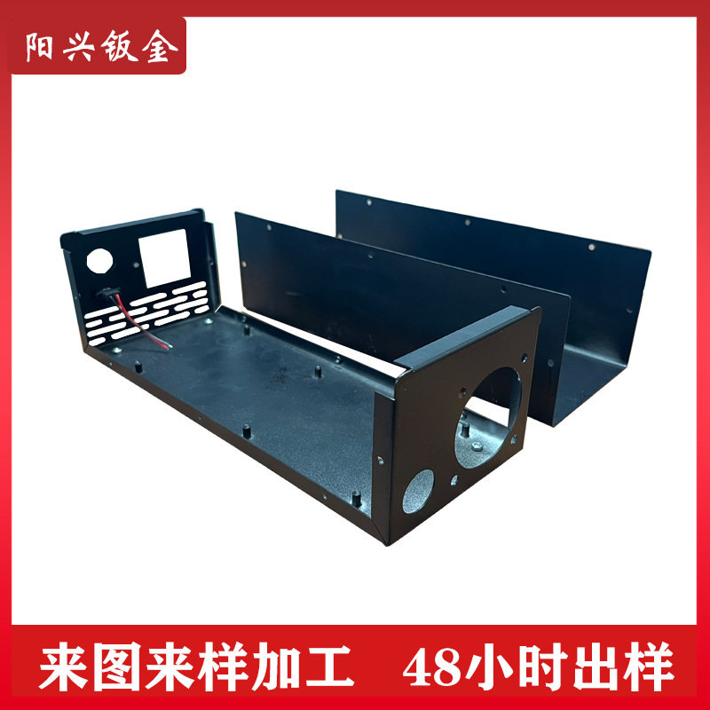 电子设备箱体打孔外壳焊接钣金折弯件喷漆钣金机箱外壳钣金件加工