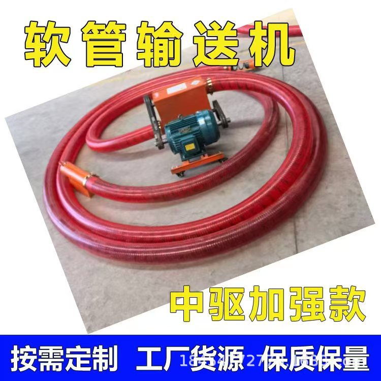 工业版可弯曲移动吸沙机上料机