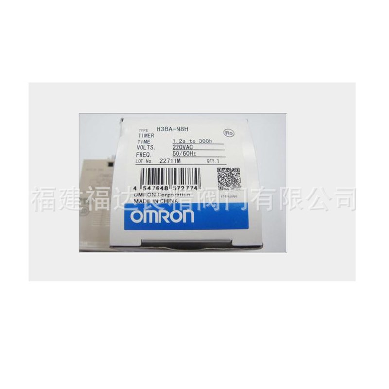 时间继电器H3CR-A8E DC24-48V 继电器 0T-12秒-300H