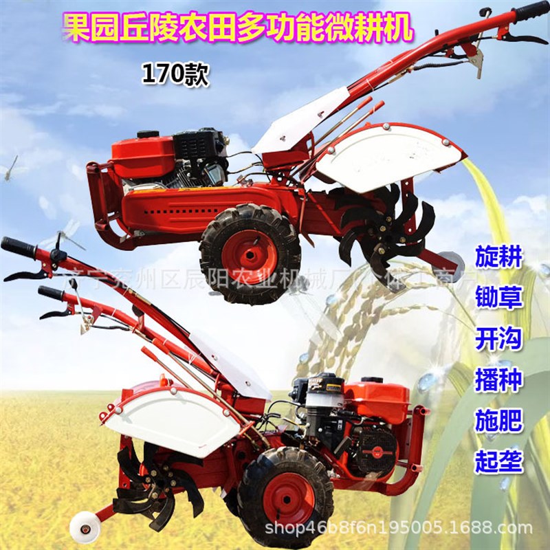 施肥起垄开沟多功j能微耕机贵州热销农用柴油小型多功能田园管理