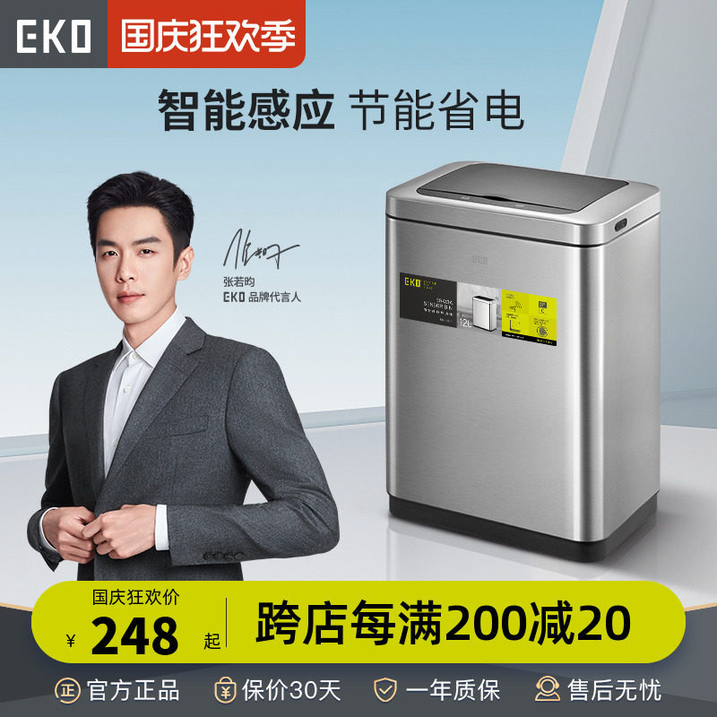 5ZW批发智能感应垃圾桶全自动家用卫生间夹缝卧室客厅轻奢不锈钢