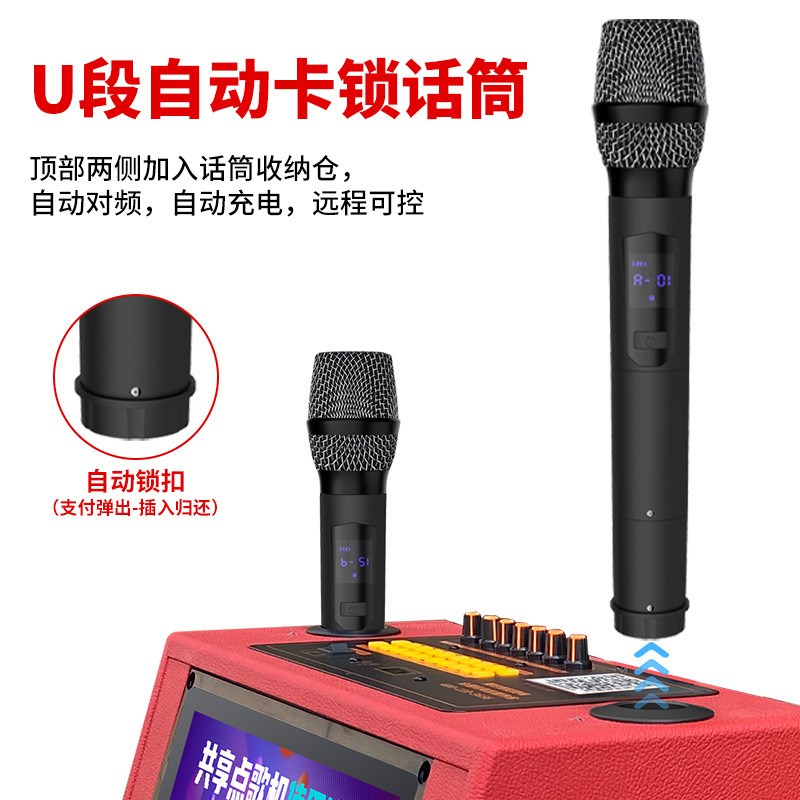 分销音箱新品共享扫码付费KTzV点歌机一体机视频音响卡拉OK