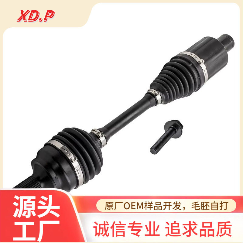 43410-48130适用丰田汽车 内 外 球笼 半轴 总成 传动轴