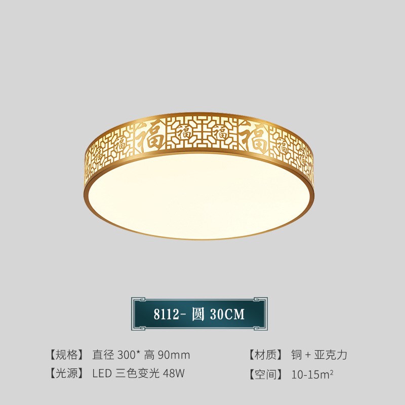 全铜LED吸顶灯新中式圆形创意卧室灯简约纯铜书S房过道卫生间灯具