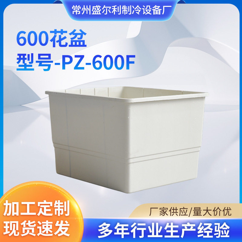 厂家直供PZ-600F大型塑料花盆600规格耐候防老化园林工程专用