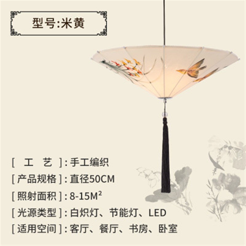 新中式雨伞小吊灯创意古典布艺y中国风茶楼火锅店餐厅饭店仿古灯