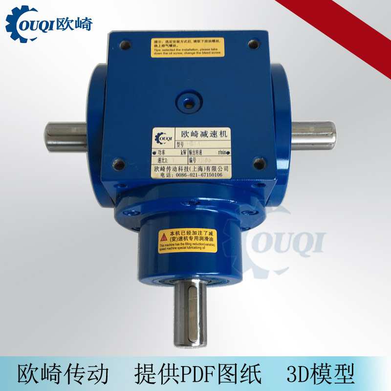 HD11-1:1-E转向箱十字伞齿轮转角器小型90°直角换向器齿轮箱
