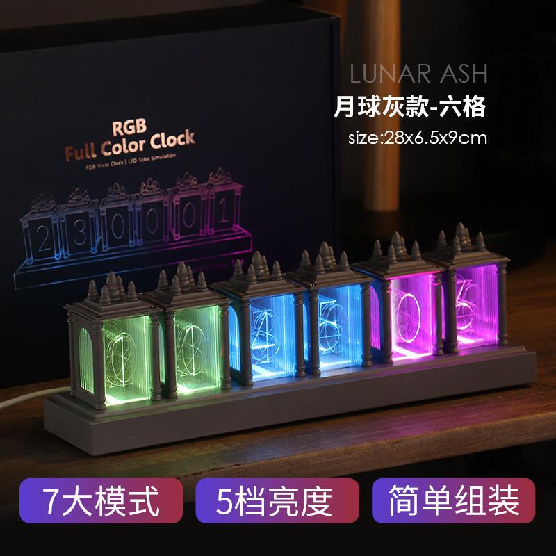 RGB拟辉光管时钟电竞房桌面LED灯光数码桌搭摆件电子数字桌面