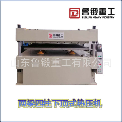两梁四柱液压热压机32-80T