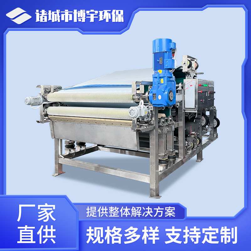 工业红果参榨汁机 水果汁渣分离压榨机 桃子枇杷树莓莲雾榨汁设备