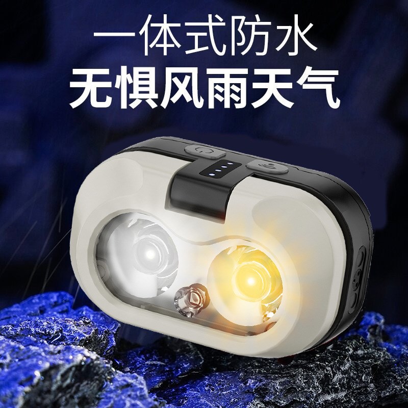 新款多功能户外夜钓灯usb充电红白双光源挥手Y感应头戴灯