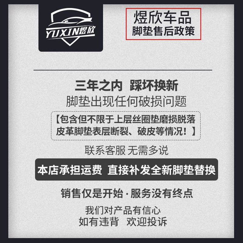 20/21款22新宝马3系320Li/325i/330专用全包围原厂汽车.大包围脚