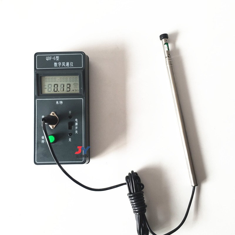 QDF-6型j热球式数显风速仪 环境卫生监测设备