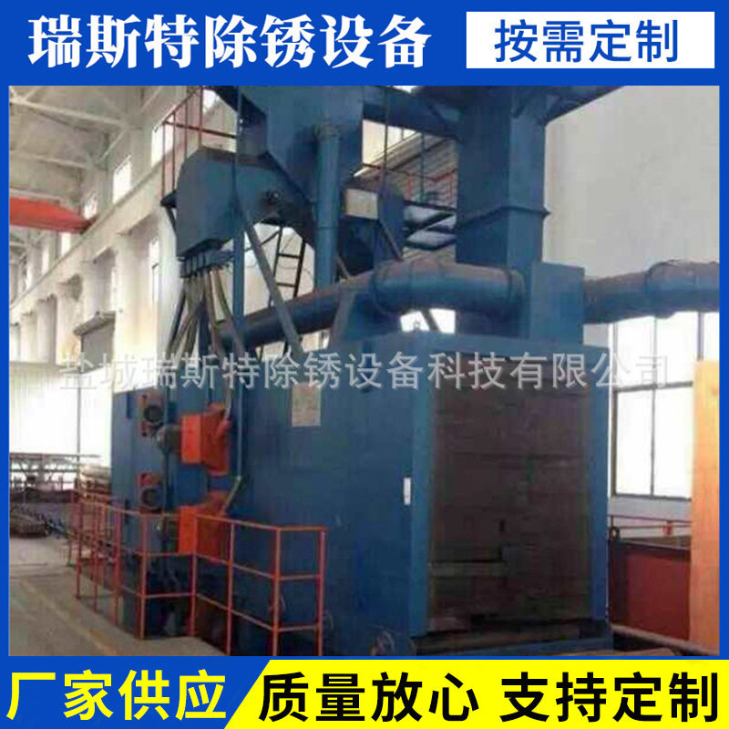 大理石通过式抛丸机砖体表面清理